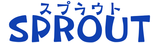 SPROUT～スプラウト～｜空知郡南幌の児童発達支援・放課後等デイサービス